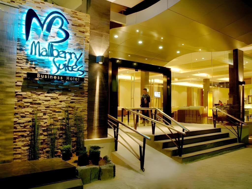 มอลเบอรี สวีท บิสซิเนส โฮเต็ล Hotel คากายันเดโอโร ภายนอก รูปภาพ