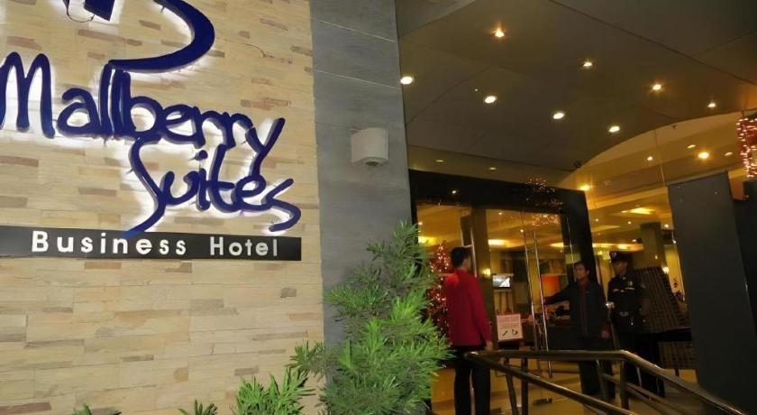 มอลเบอรี สวีท บิสซิเนส โฮเต็ล Hotel คากายันเดโอโร ภายนอก รูปภาพ
